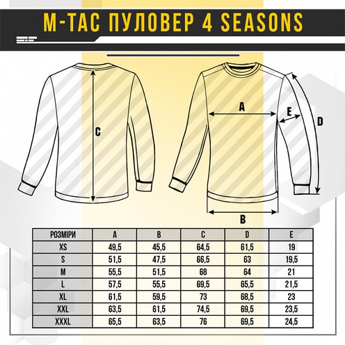 Пуловер 4 Seasons Black M-Tас