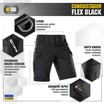 Шорти Conguistador Flex Black  M-Tac