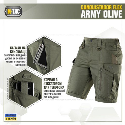 Шорти Conguistador Flex Army Olive M-Tac