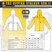 Куртка  Stalker Gen III  Black M-Taс