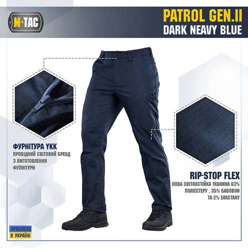 Брюки Patrol Gen.II Flex Dark Navy Blue M-Тac