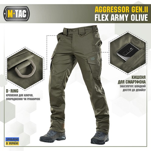 Штани Aggressor Gen.II Flex Army Olive M-Tac