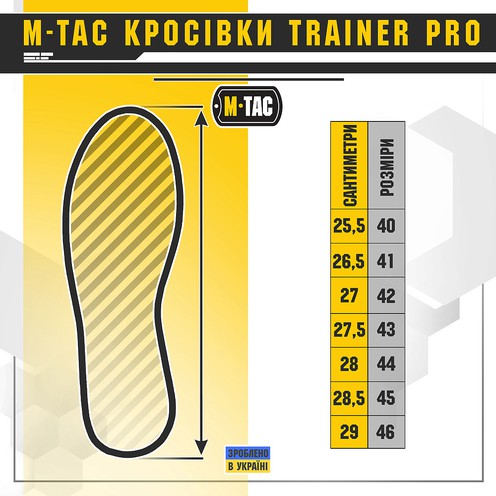 Кросівки Trainer Pro Vent Black M-Tac