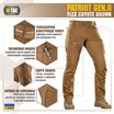 Штани Patriot Gen.II FLEX Coyote Brown М-Тас