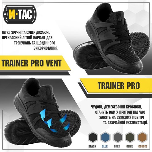 Кросівки Trainer Pro Vent Black M-Tac