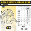 Сорочка бойова літня Army olive M-Tac