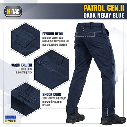 Штани Patrol Gen.II Flex Dark Navy Blue M-Тac