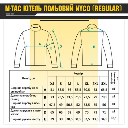 Кітель польовий NYCO Multicam М-Тас