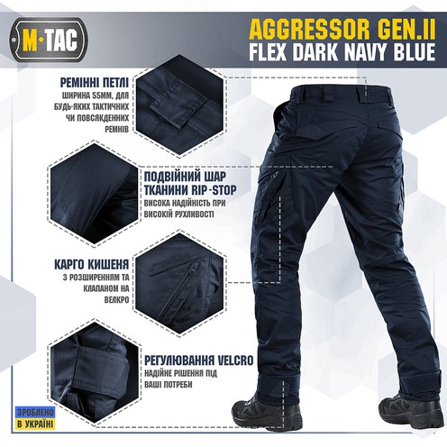 Штани Aggressor Gen.II Flex Dark Navy Blue M-Taс